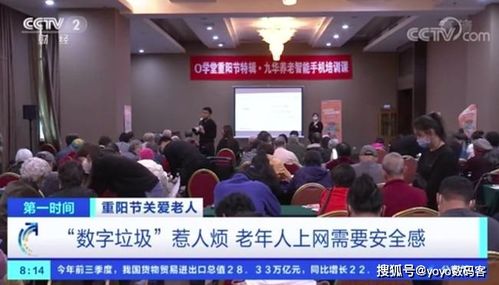 重陽(yáng)節(jié)最新打開方式 綠廠線下舉辦“o學(xué)堂”，教近百名老年人用手機(jī)