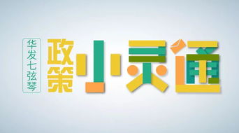 2019年北京專利申請(qǐng)代理服務(wù)成本公布 價(jià)格透明化助力創(chuàng)新保護(hù)與教育信息普及